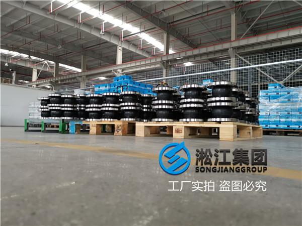 徐州法兰橡胶接头,通径DN150/DN300,不锈钢法兰