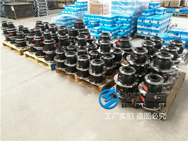 锦州同心异径橡胶软接头通径DN80*65使用介质液压油