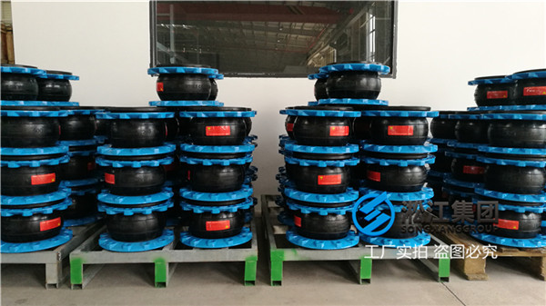 上海橡胶软接头口径DN200污水处理厂使用