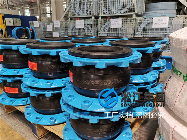 上海橡胶软接头口径DN200污水处理厂使用