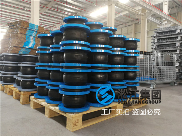 杭州EPDM橡胶接头16公斤压力价格