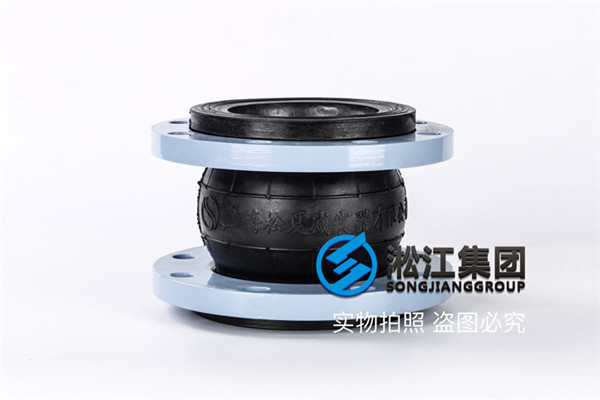 成都橡胶接头:NBR橡胶挠性接头规格DN125/DN100