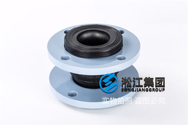 乙二醇用耐油橡胶避震喉规格DN65/DN80