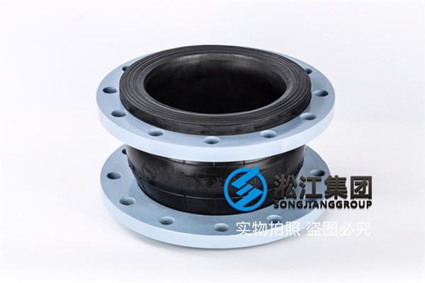 成都橡胶接头：DN250EPDM软接头