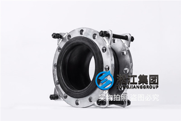 成都橡胶接头:DN250防拉脱软连接