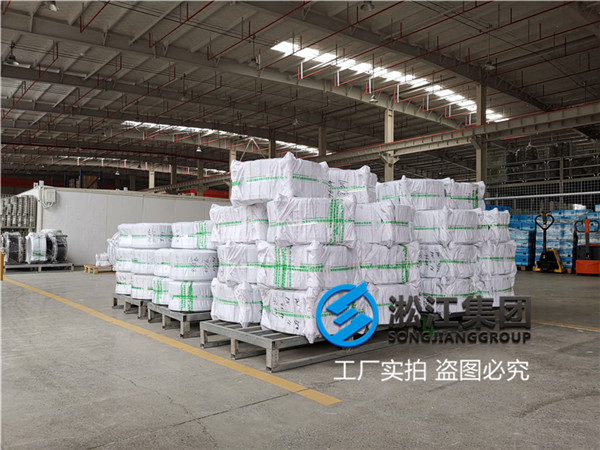 成都橡胶接头:DN250防拉脱软连接