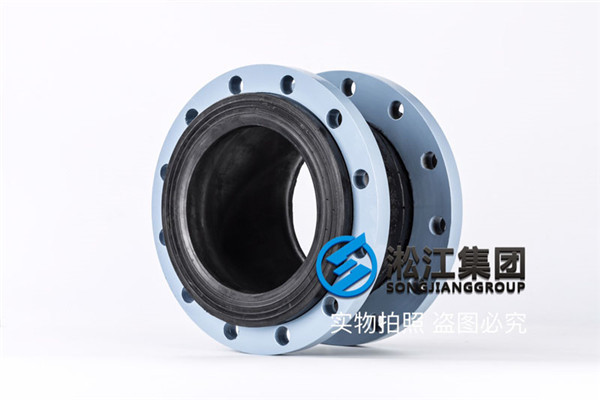成都橡胶接头：液压油用NBR8寸软连接