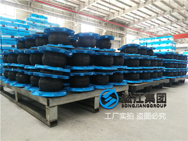 成都橡胶接头:液压油用DN80扰性接头