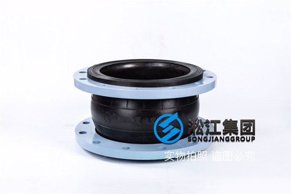 上海常温水DN300橡胶接头16kg压力