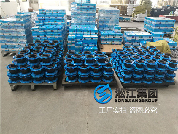 罗茨风机用DN80天然橡胶软接