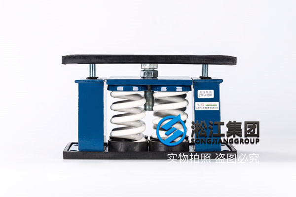 南通螺杆机机组ZTF型弹簧减震器
