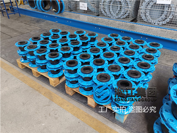 河池润滑油用DN100橡胶避震喉