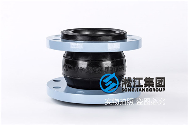 河池润滑油用DN100橡胶避震喉
