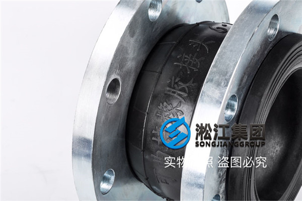 等温锻造液压机橡胶补偿器,管道必不可少