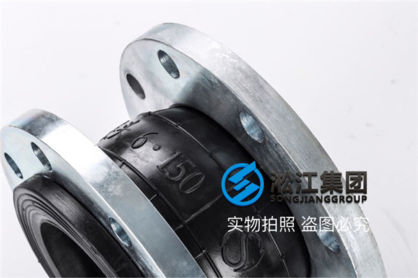 等温锻造液压机橡胶补偿器,管道必不可少