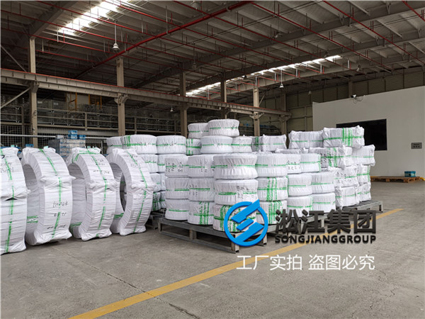 黄南冲压单级泵可调式橡胶接头