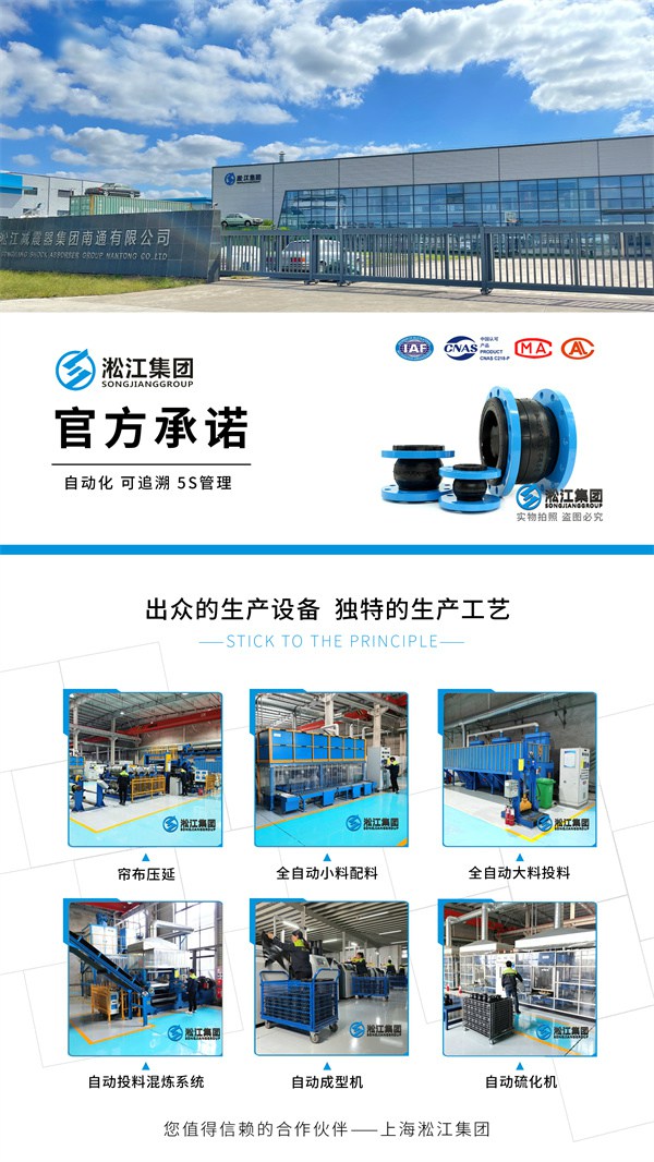 成都10k304不锈钢软接创新能力