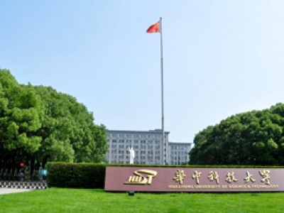 华中科技大学橡胶接头合同案例